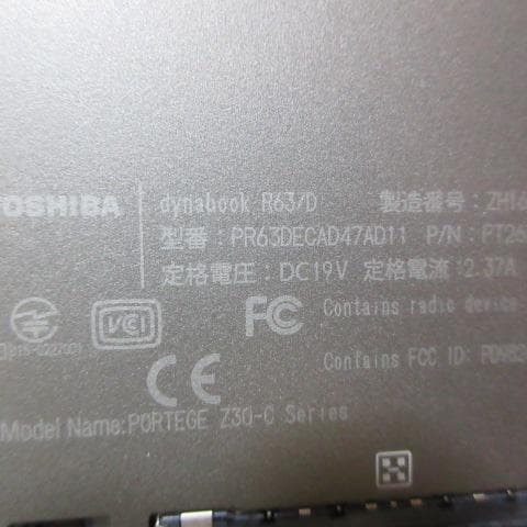 ⑭dynabook R63/D i5-6200U 128G 8G FHD