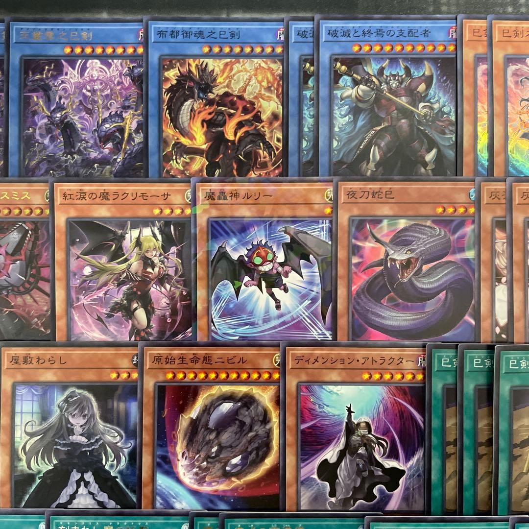 大会優勝構築 デモンスミス巳剣デッキ ミツルギデッキ 天羽々斬之巳剣 巳剣降臨