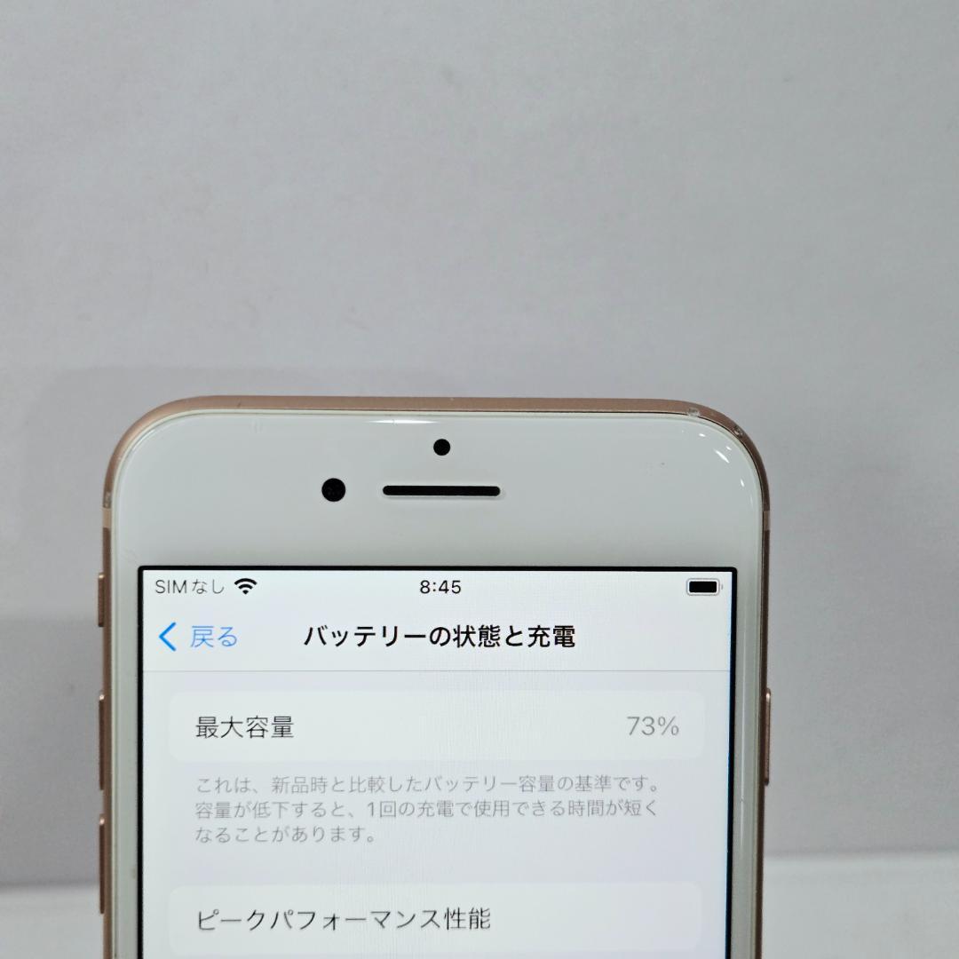 30 iPhone8 ゴールド SIMフリー