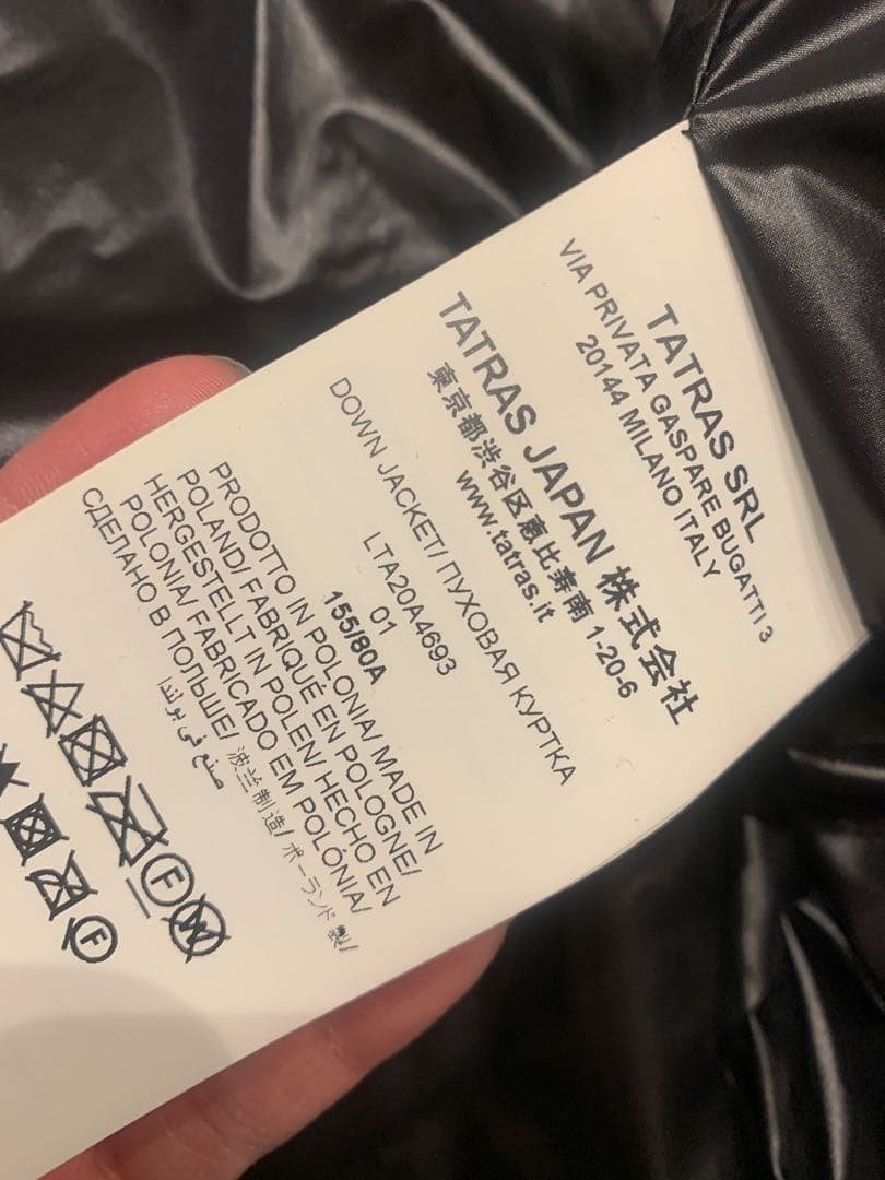 mi　TATRAS ブラック ダウンジャケット ロング丈