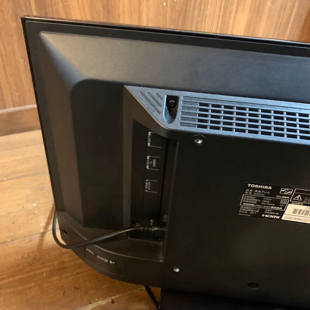 TOSHIBA REGZA 24S22 液晶テレビ　24インチ　2020年製