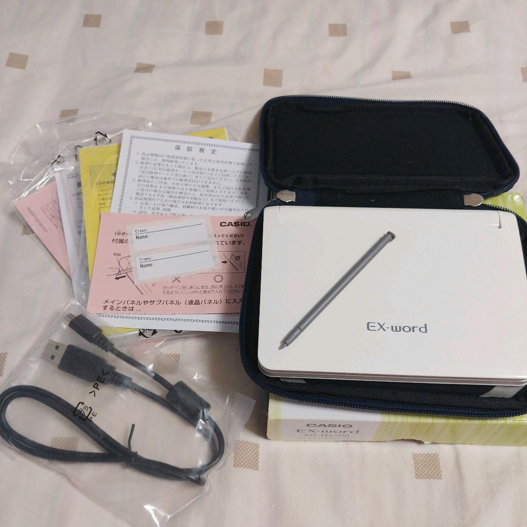 CASIO 電子辞書 EX-word XD-N4700 高校生モデル