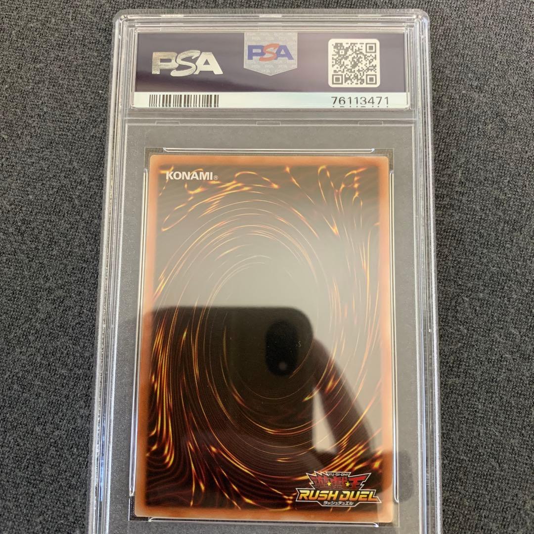 PSA10 遊戯王ラッシュデュエル　セブンスロード・メイジ　ウルトラパラレル