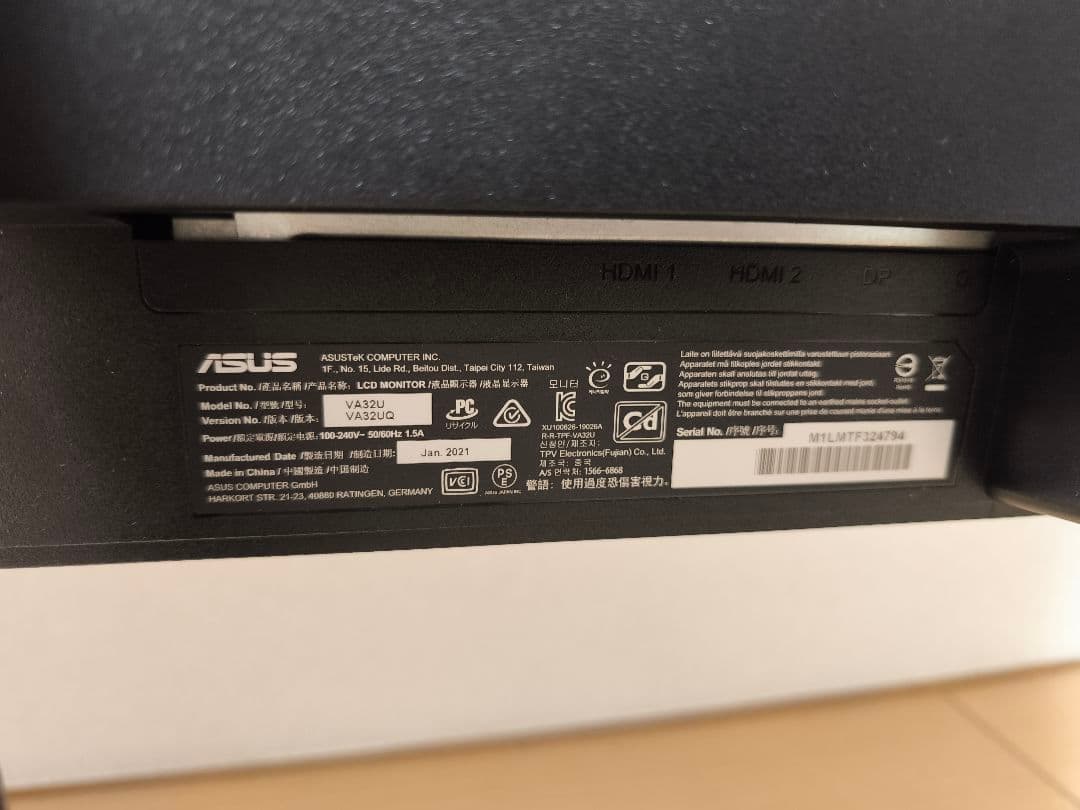 VA32UQ 31.5型 Eye Care液晶 4K UHD HDR-10