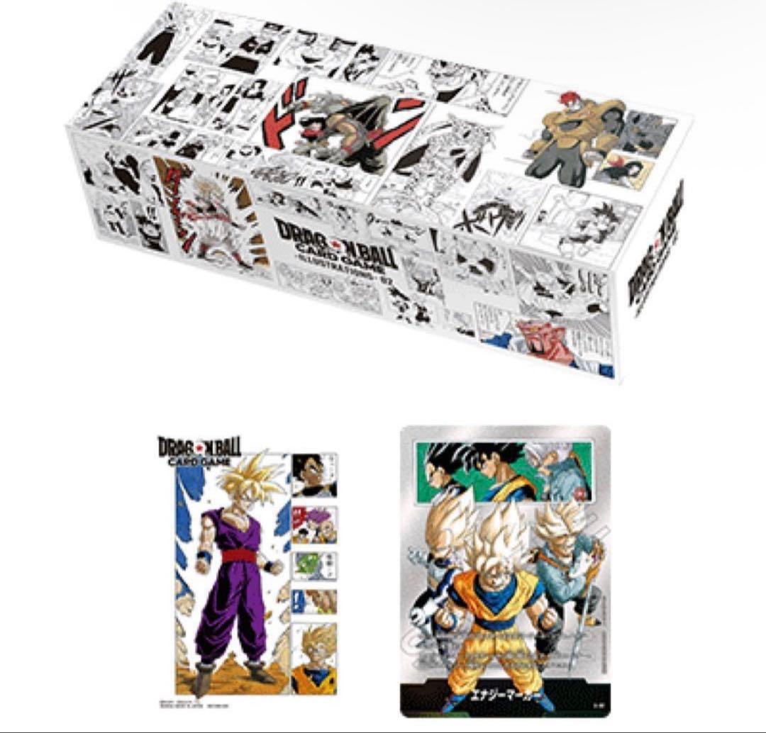 ドラゴンボールスーパーカードゲーム FW チャンピオンシップセット01.02