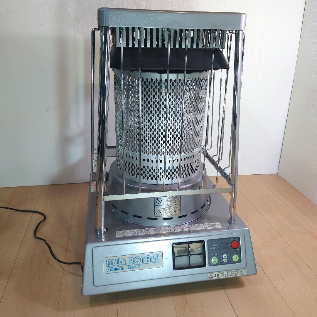 動作良品 〜65畳 KBR-190D サンポット　ブルーロータリSUNPOT