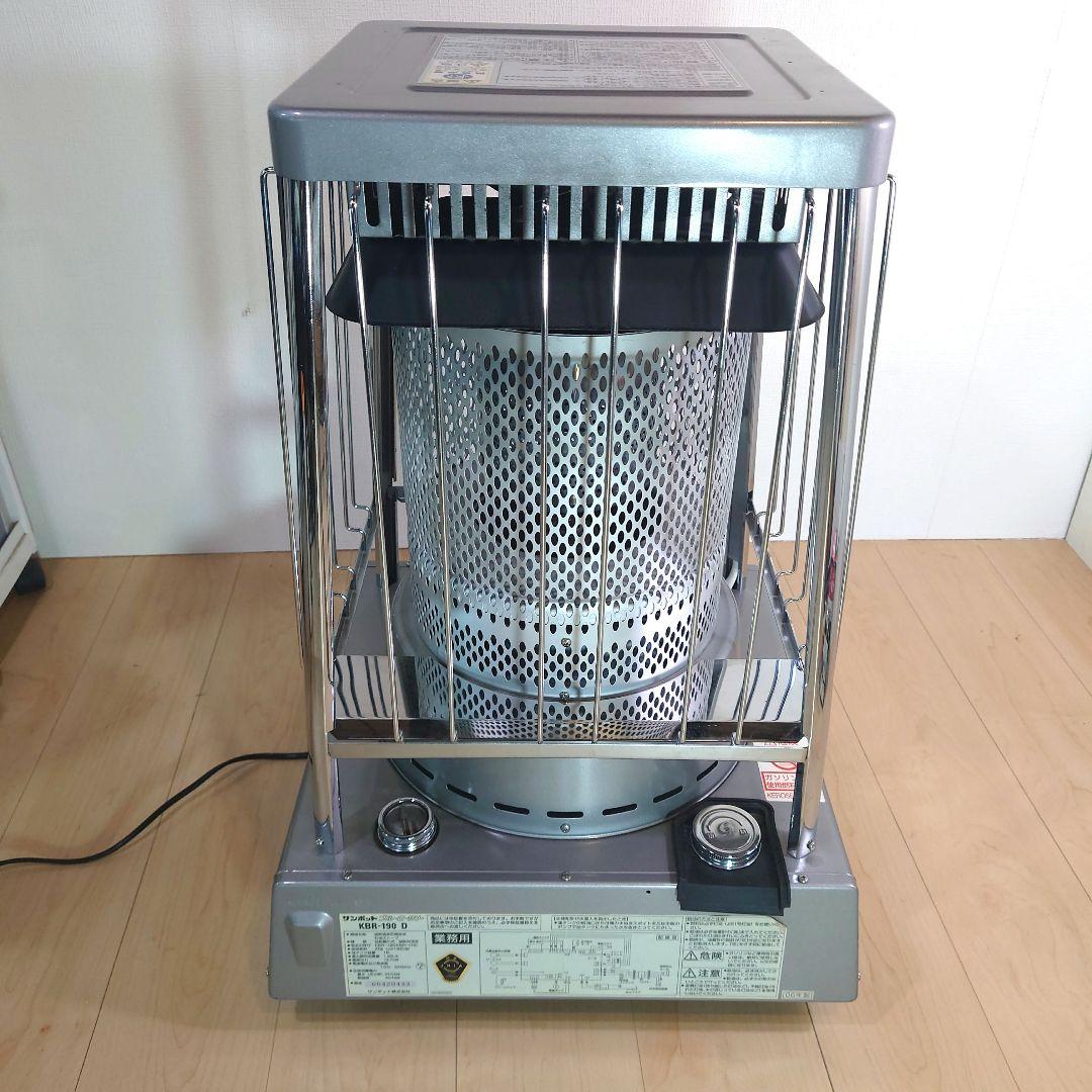 動作良品 〜65畳 KBR-190D サンポット　ブルーロータリSUNPOT