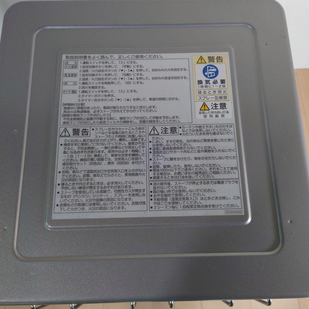 動作良品 〜65畳 KBR-190D サンポット　ブルーロータリSUNPOT