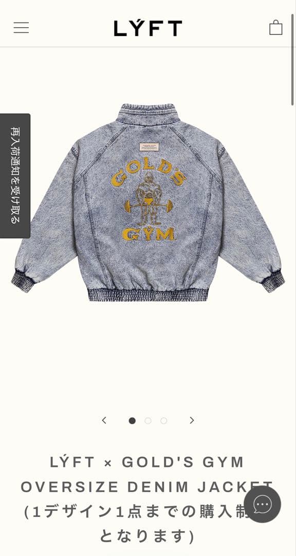 LÝFT × GOLD'S GYM OVERSIZE DENIM JACKET