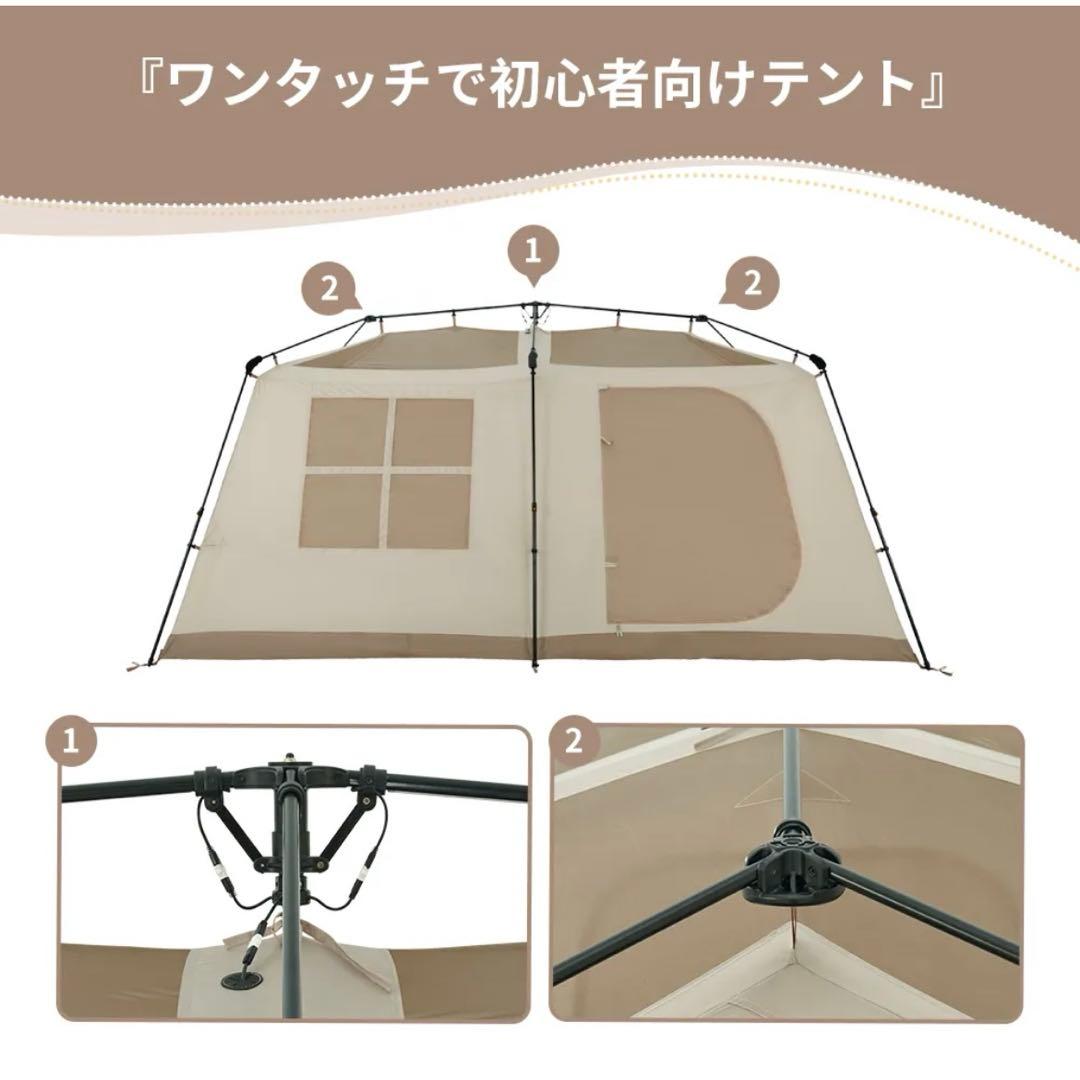Naturehike Village13 ワンタッチテント　クイックオープン大型