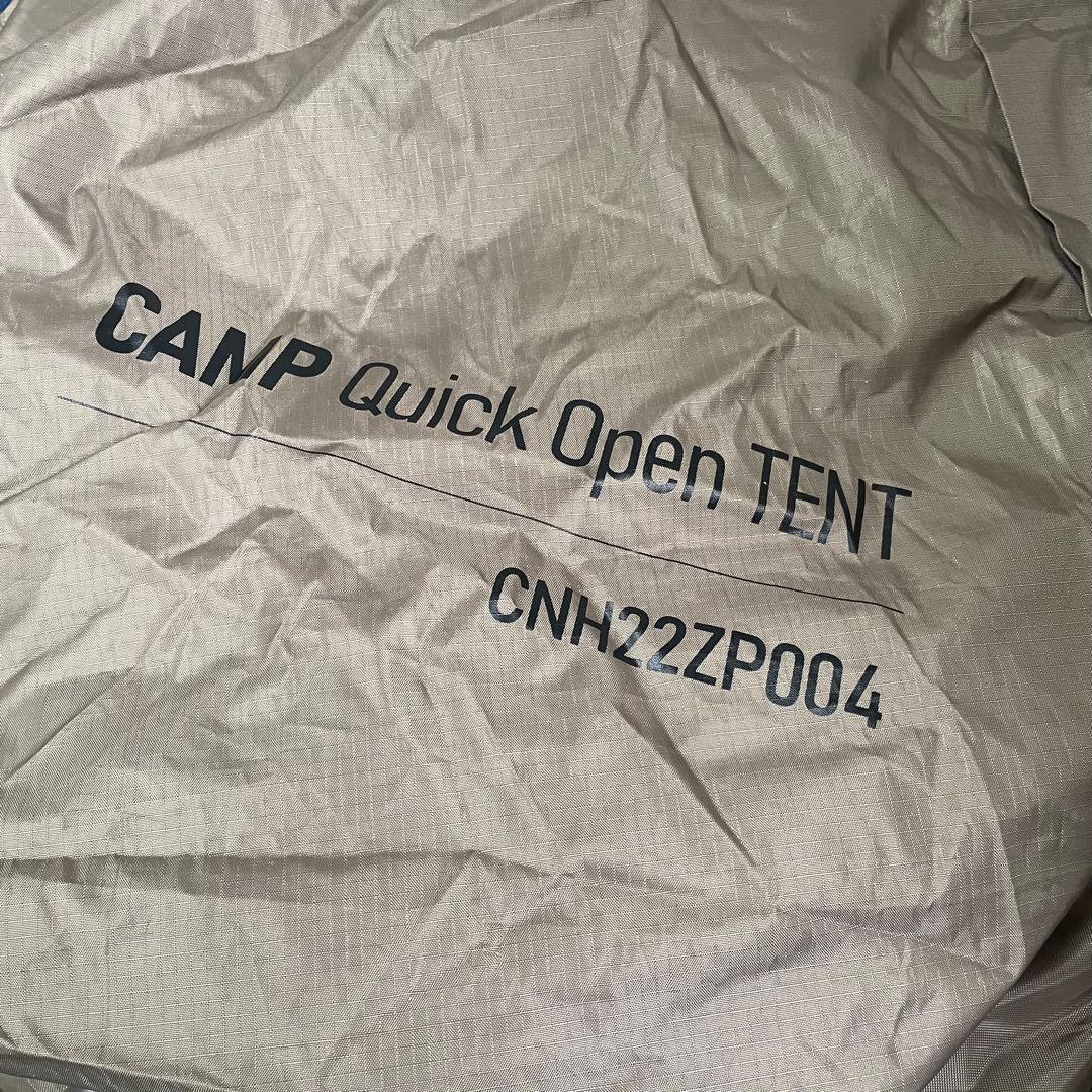 Naturehike Village13 ワンタッチテント　クイックオープン大型