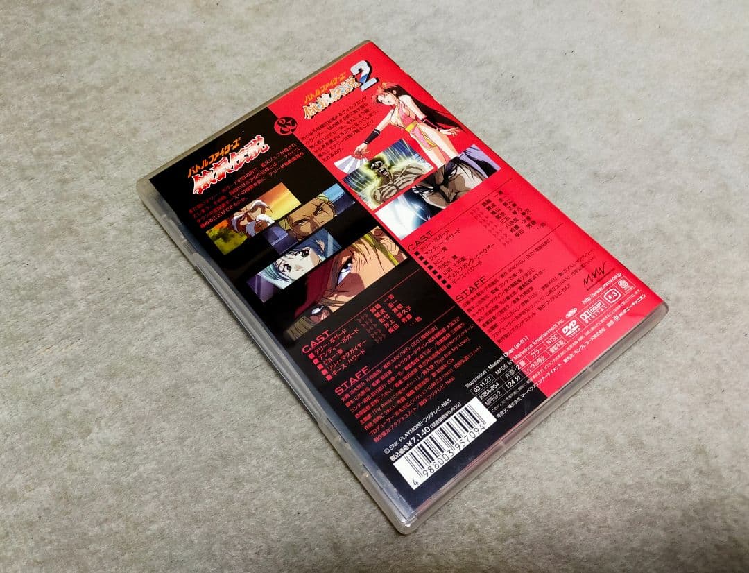 バトルファイターズ　餓狼伝説　＆　餓狼伝説2　TVアニメ　DVD　不知火舞