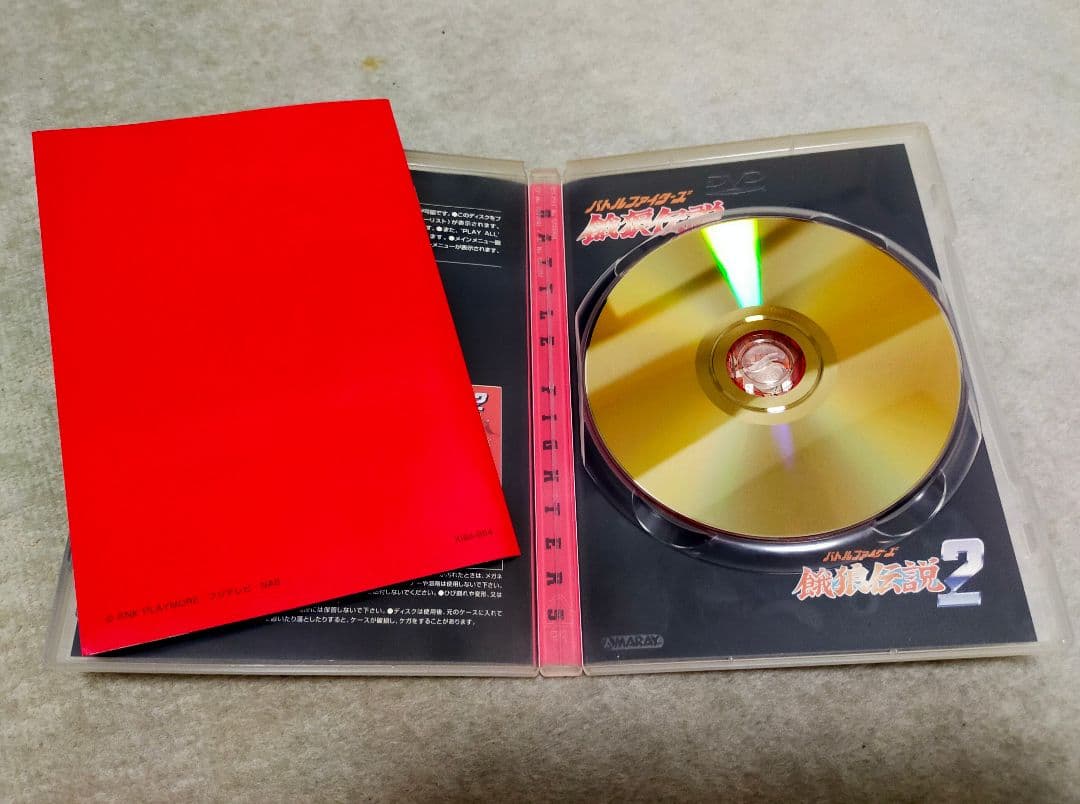 バトルファイターズ　餓狼伝説　＆　餓狼伝説2　TVアニメ　DVD　不知火舞