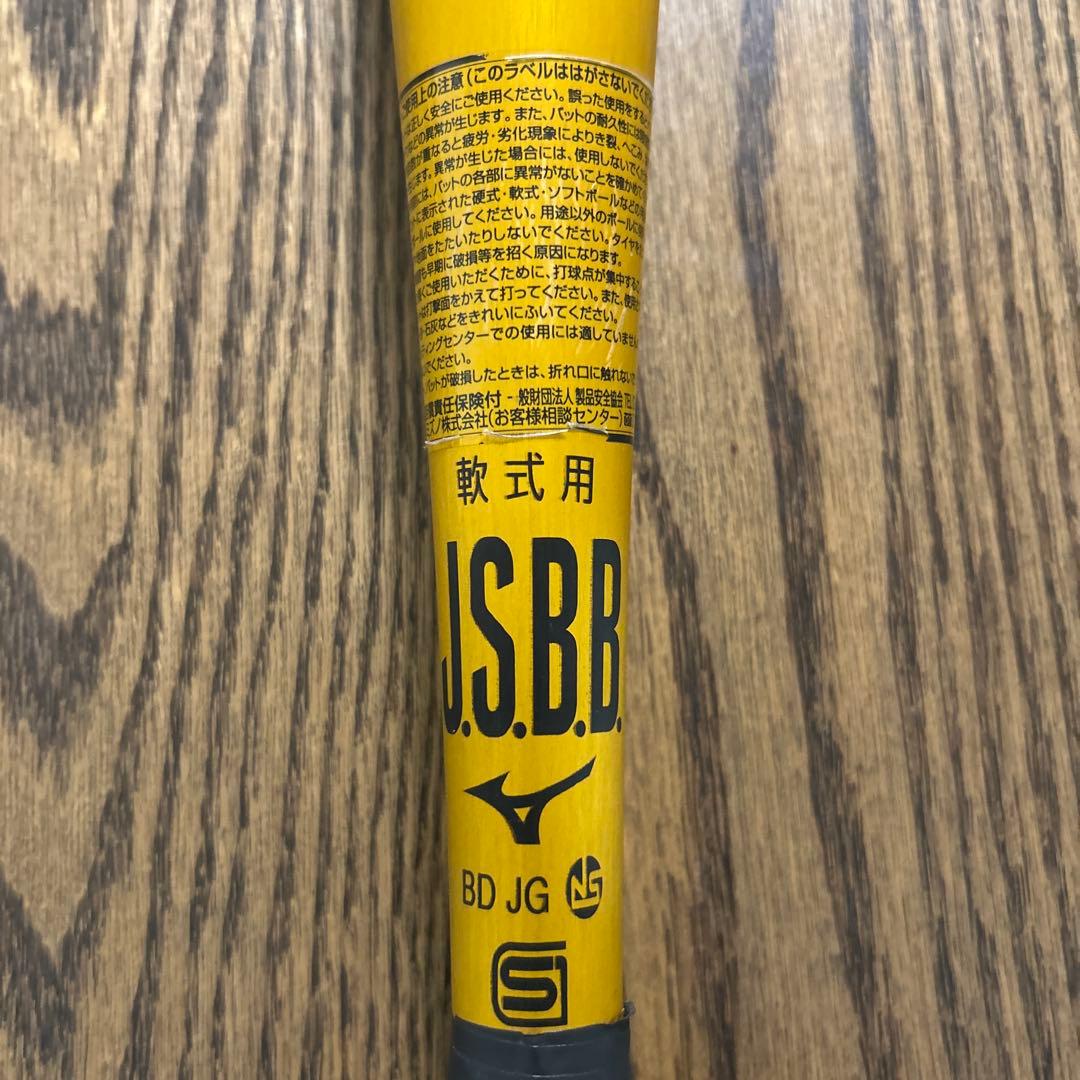 Vコング02 84㎝　750g