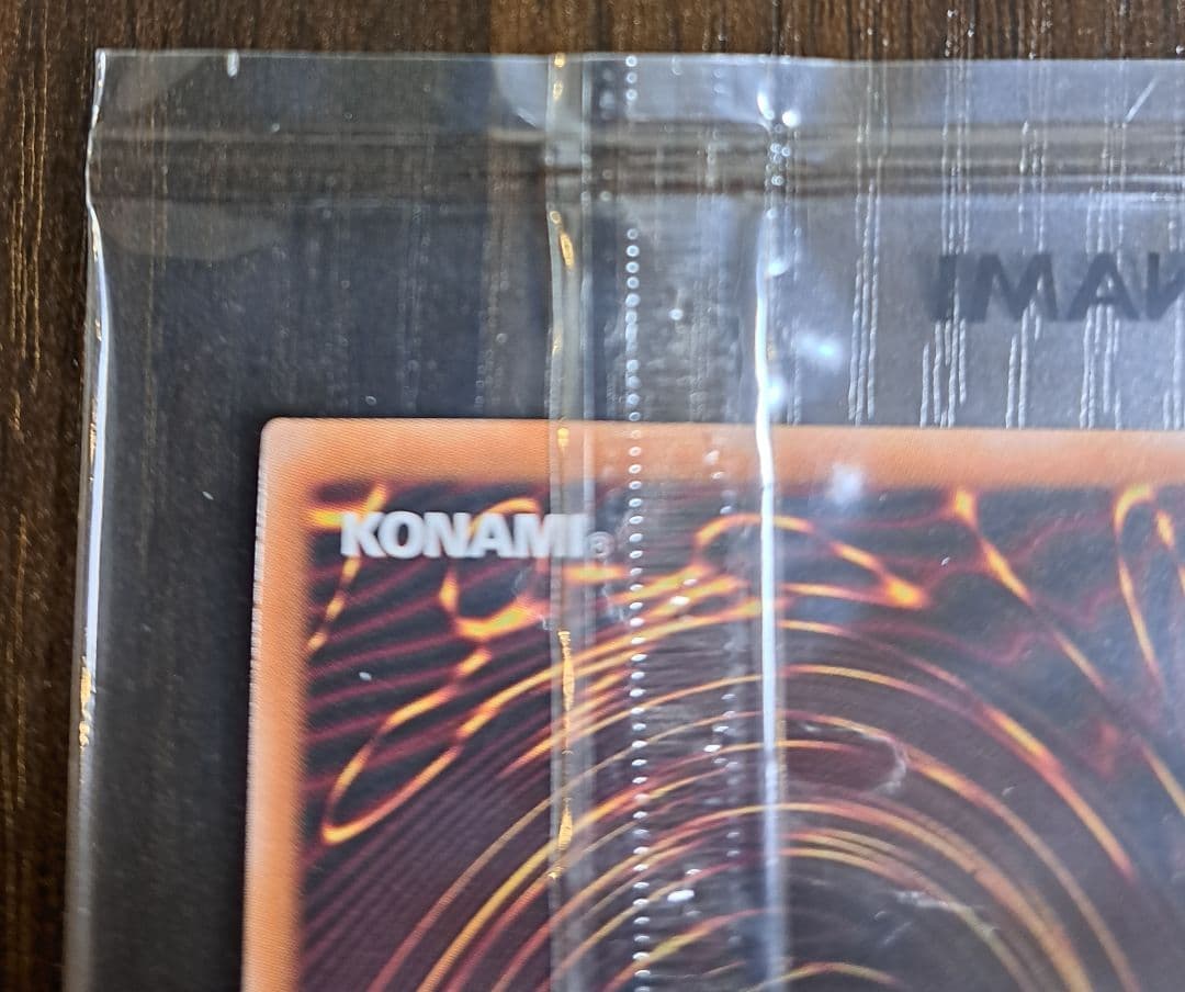 【未開封】お注射天使リリー(クォーターセンチュリーシークレット)