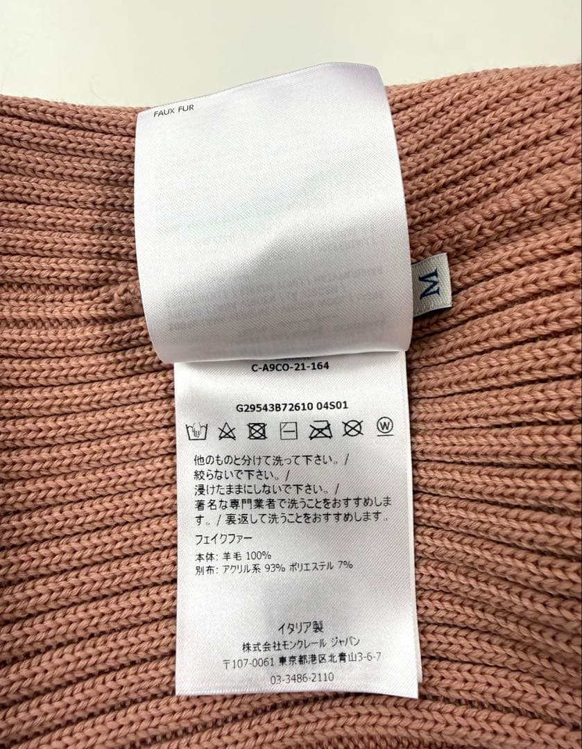 Moncler モンクレール キッズ ニット帽 ニットキャップ ポンポン M