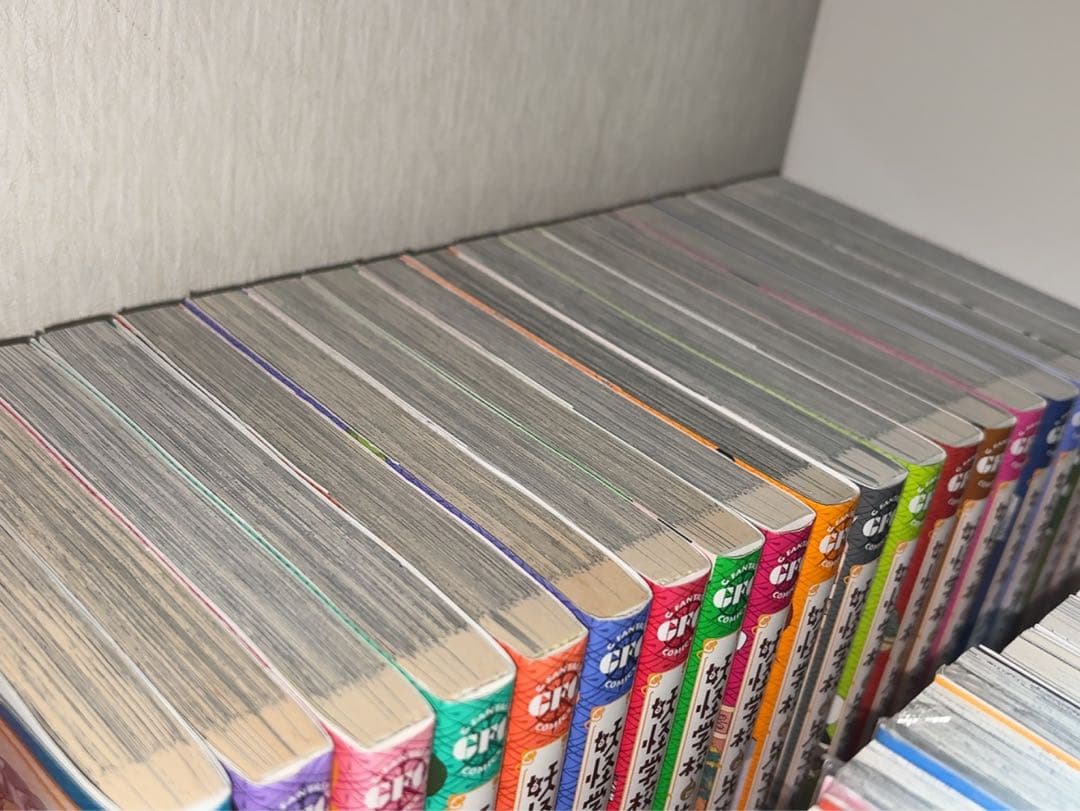 妖怪学校の先生はじめました！　1〜19巻　全巻　業業-カルマカルマ-