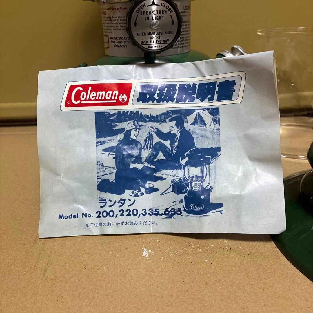 cham777　ヴィンテージ コールマン200A700グリーン シェル付