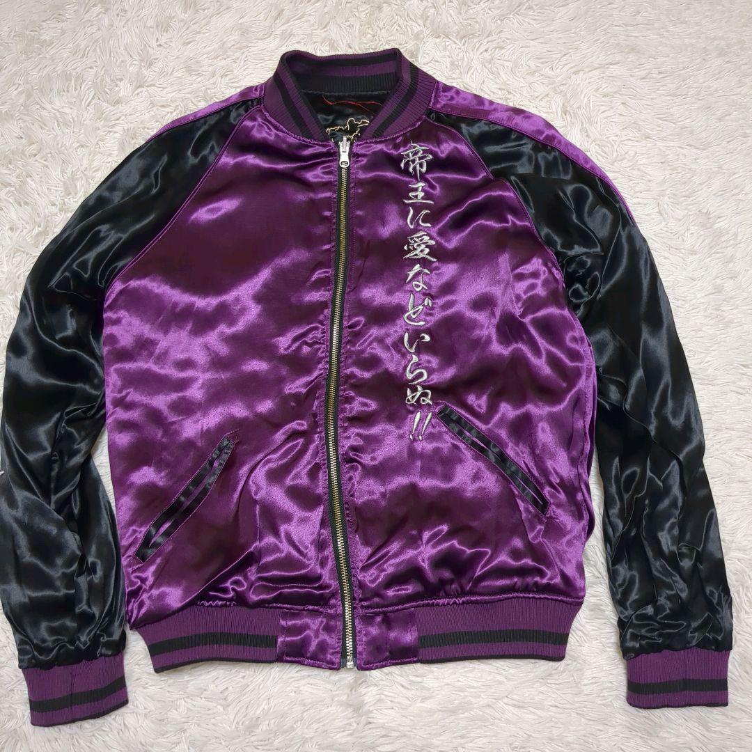 北斗の拳×絡繰魂 聖帝サウザー リバーシブル スカジャン M 完売品 粋シリーズ