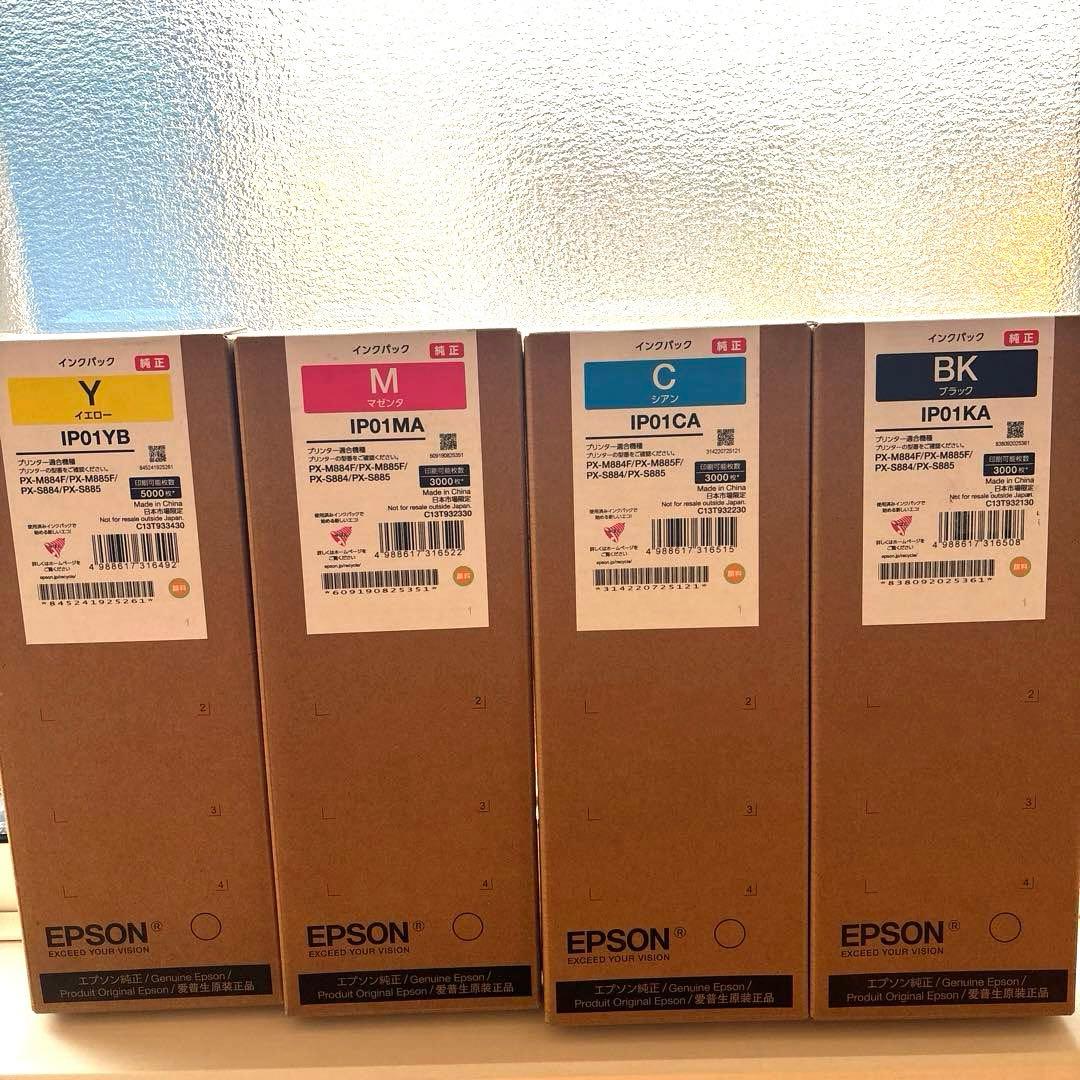 EPSONのPXシリーズ用インクカートリッジ4色セット