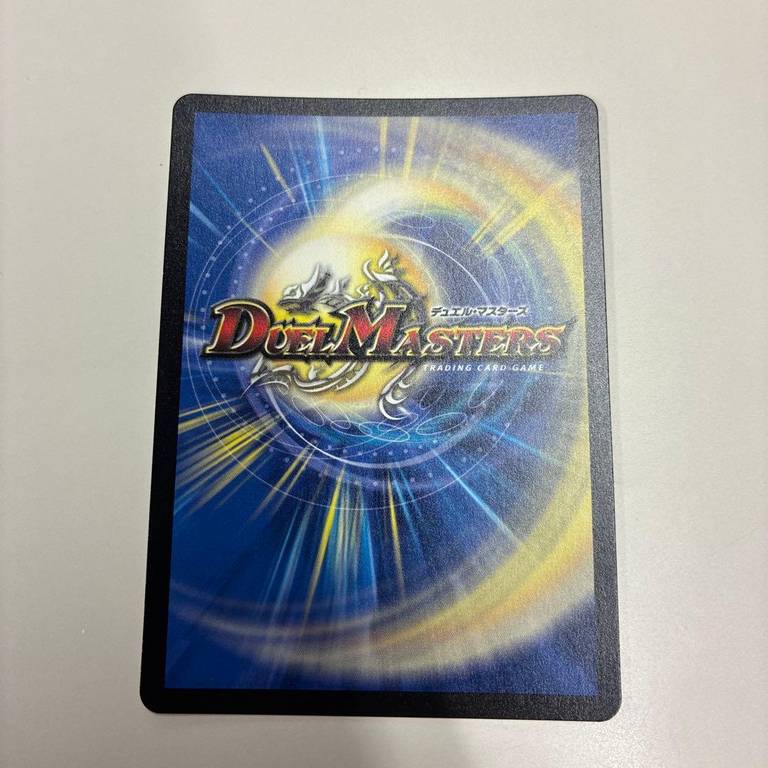 魔誕の斬将オルゲイト 金トレジャー デュエルマスターズ