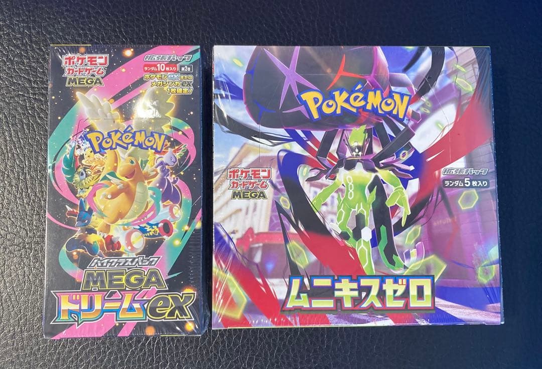 【新品・シュリンク付・未開封】ポケカ ムニキスゼロ、メガドリームEX 2個セット