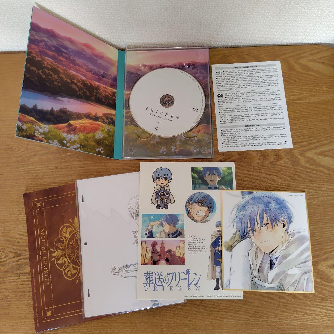 葬送のフリーレン Vol.1～7 ブルーレイ　全巻セット