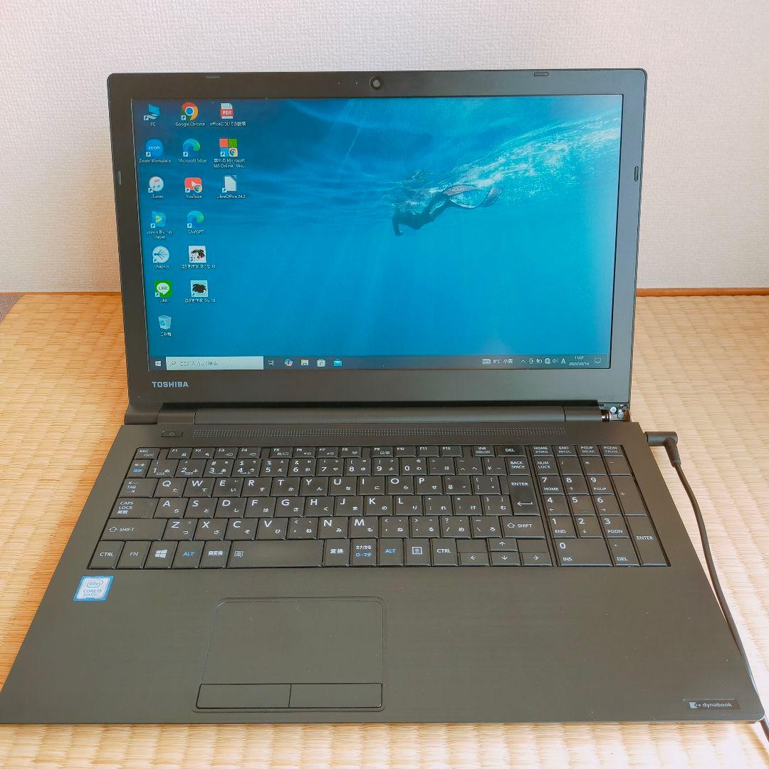 【訳あり】2023年製 TOSHIBA DynaBook i5 ノートパソコン