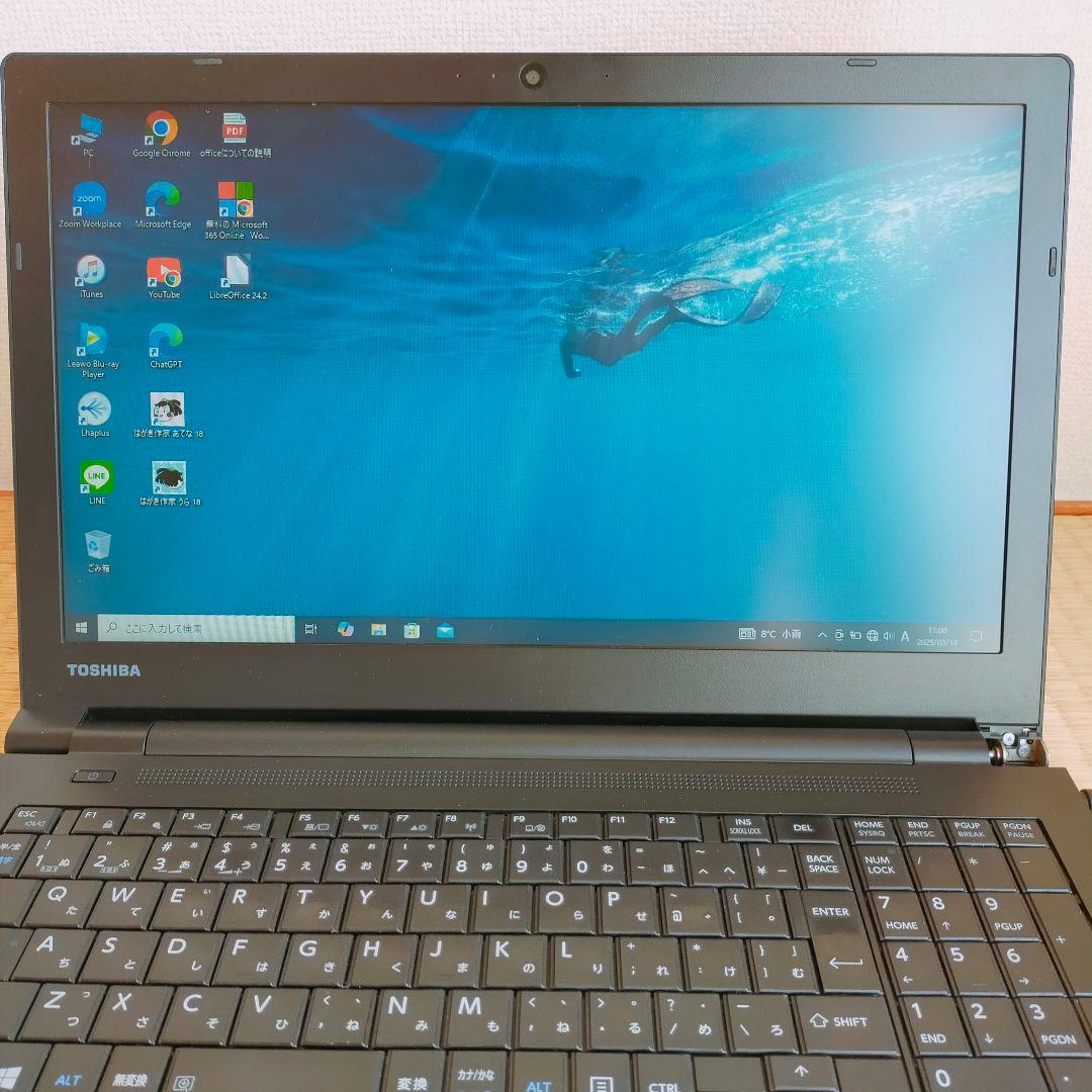 【訳あり】2023年製 TOSHIBA DynaBook i5 ノートパソコン