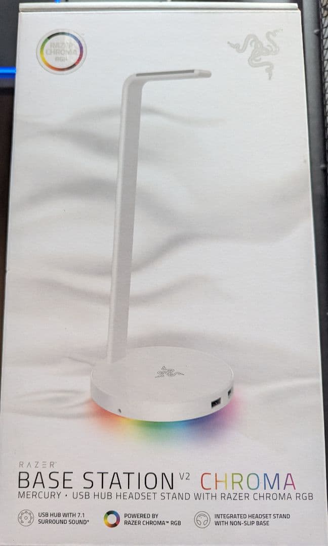 Razer Base Station V2 Chroma ヘッドセットスタンド