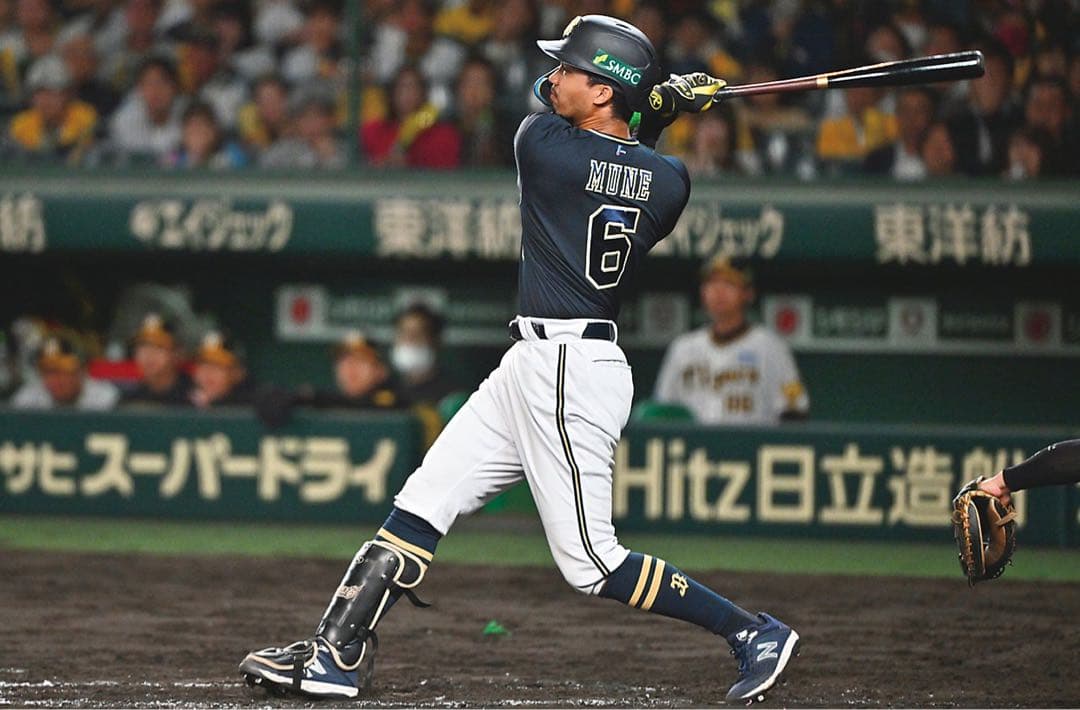 オリックスバファローズ　宗佑磨 #6 バット　NPBマーク 支給品　【新品】