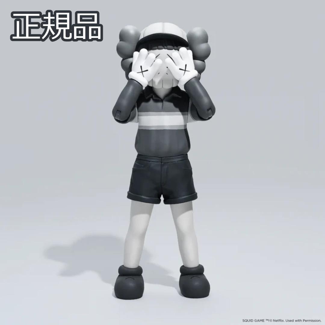 KAWS x Squid Game 3 Chul-Su フィギュア モノトーン
