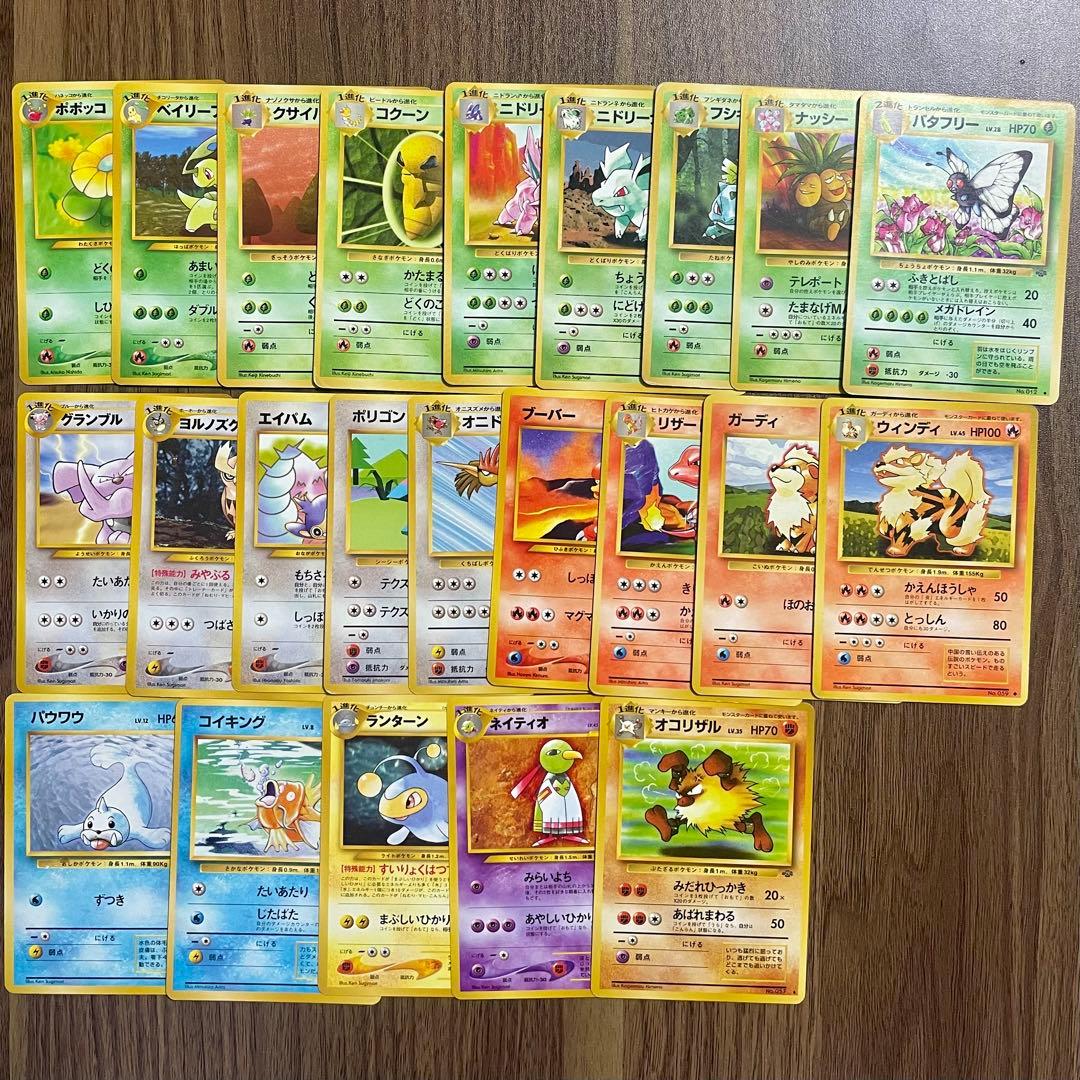 ポケモンカード まとめ売り 245枚 拡張シート ロケット団 ピカチュウ