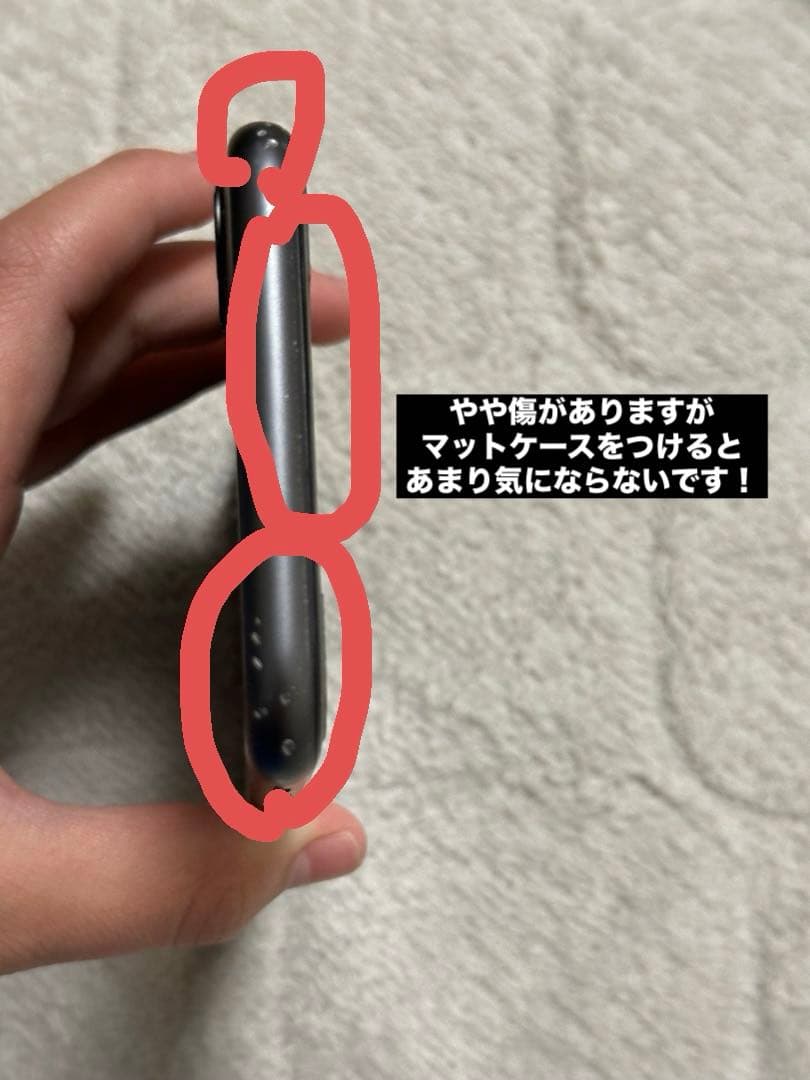 【実働品】iPhone 11 64GB ブラック｜79%｜ディスプレイ交換済