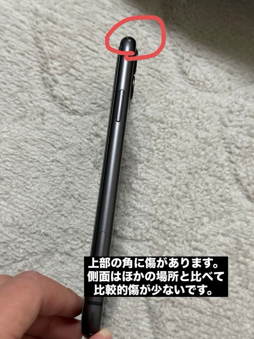 【実働品】iPhone 11 64GB ブラック｜79%｜ディスプレイ交換済
