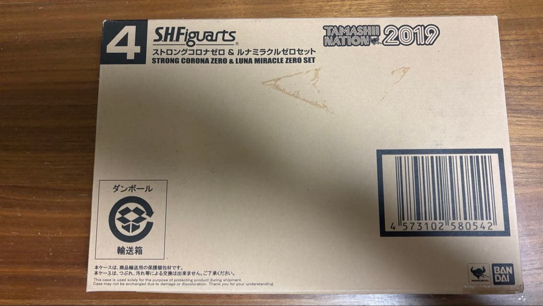 S.H.Figuartsウルトラマンゼロ関連セット