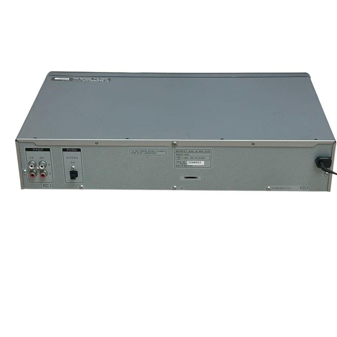 ソニー MDS-JE580 MDデッキ 完動品 リモコンなし