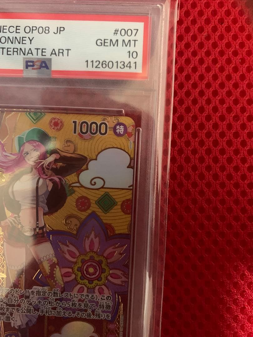 ワンピースカード　ジュエリー・ボニー C SP PSA10