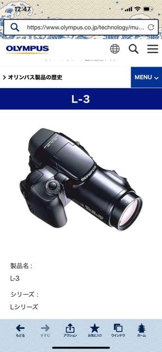 OLYMPUS*オリンパス⭐️L-3ズームレンズカメラセット