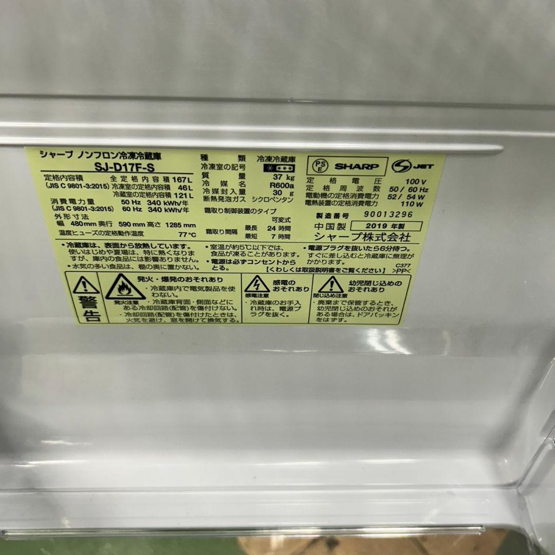 849Z 冷蔵庫 一人暮らし向け 洗濯機 電子レンジ 3点セット 国内メーカー