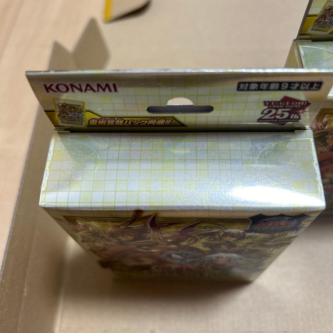 遊戯王ストラクチャー　精霊術　東京ドーム限定　決闘者伝説　匿名配送　コンパクト便