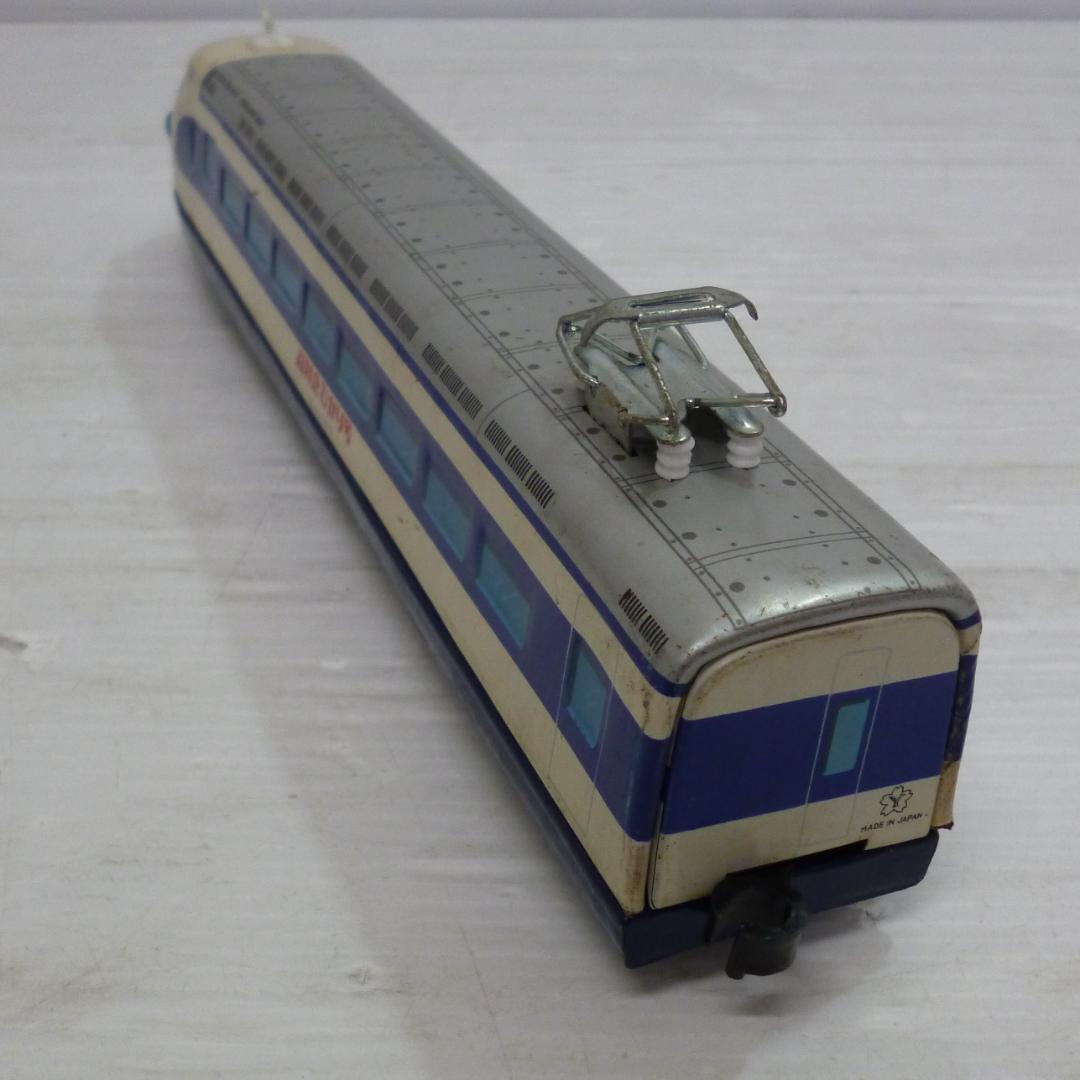 ヨネザワ 米澤玩具 超特急ひかり号 A-1002 日本製 昭和レトロ