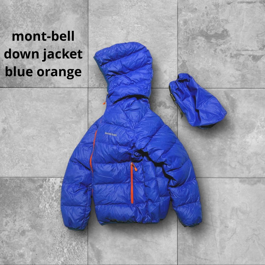 美品 mont-bell down jacket parka blue 収納袋付