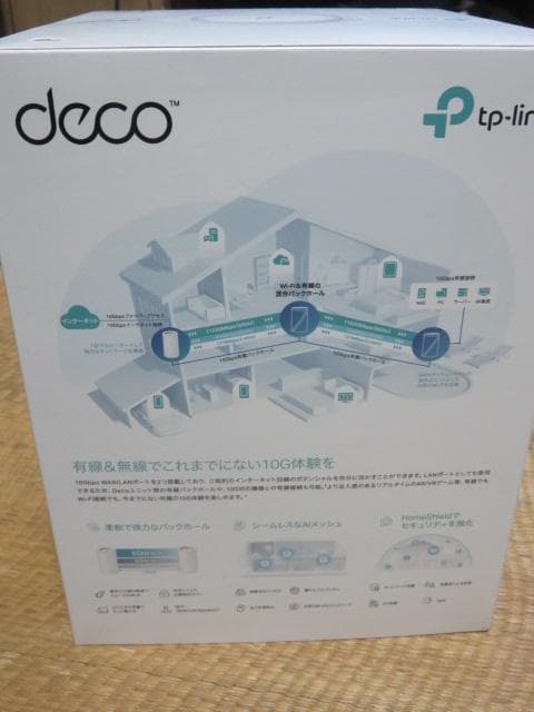 TP-Link Deco BE22000 メッシュWi-Fi　Deco BE85