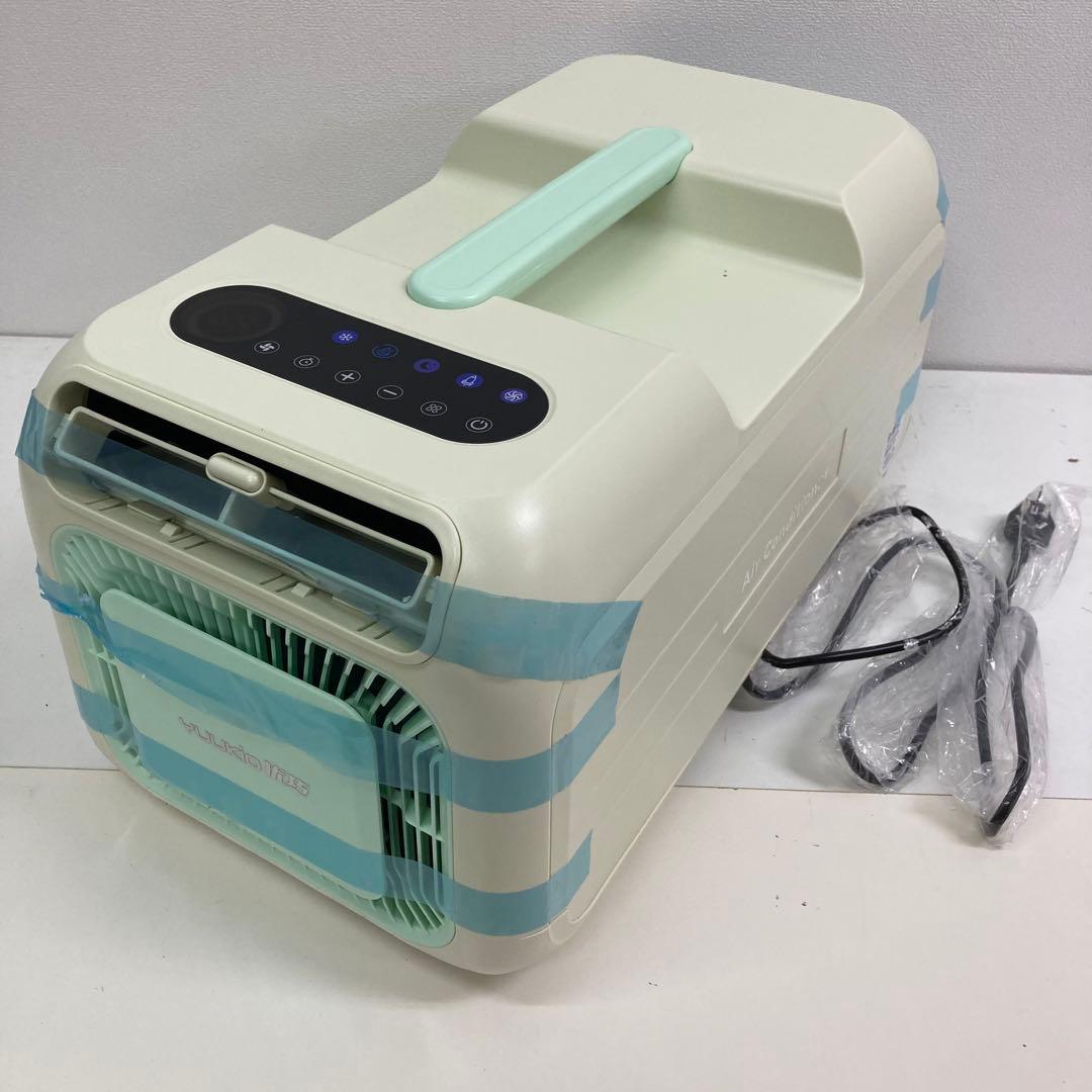 o0206-2 ポータブルエアコン 冷風機 スポットクーラー リモコン付き