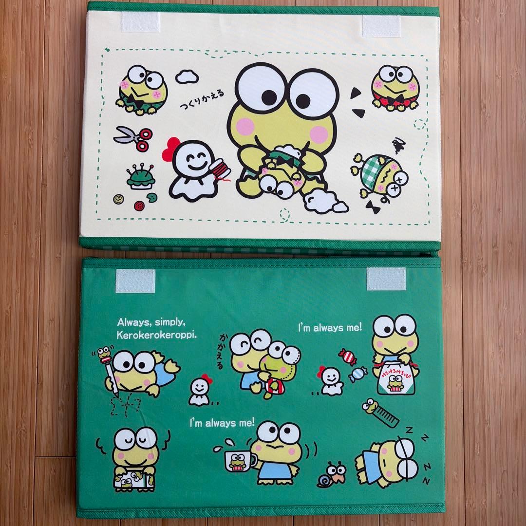けろけろけろっぴ フタ付き収納ボックス　収納ケース　未使用　サンリオ　2個セット