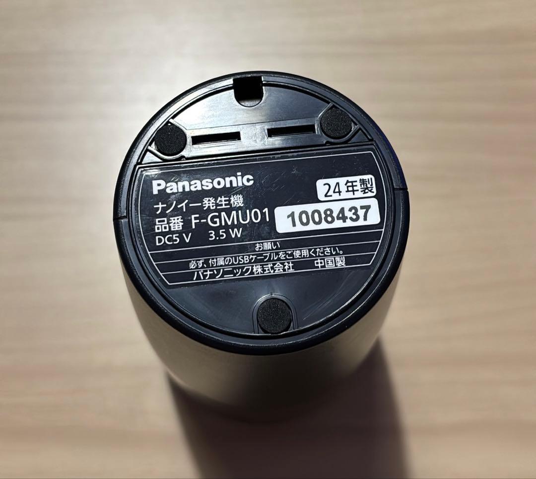 Panasonic 空気清浄機 F-GMU01