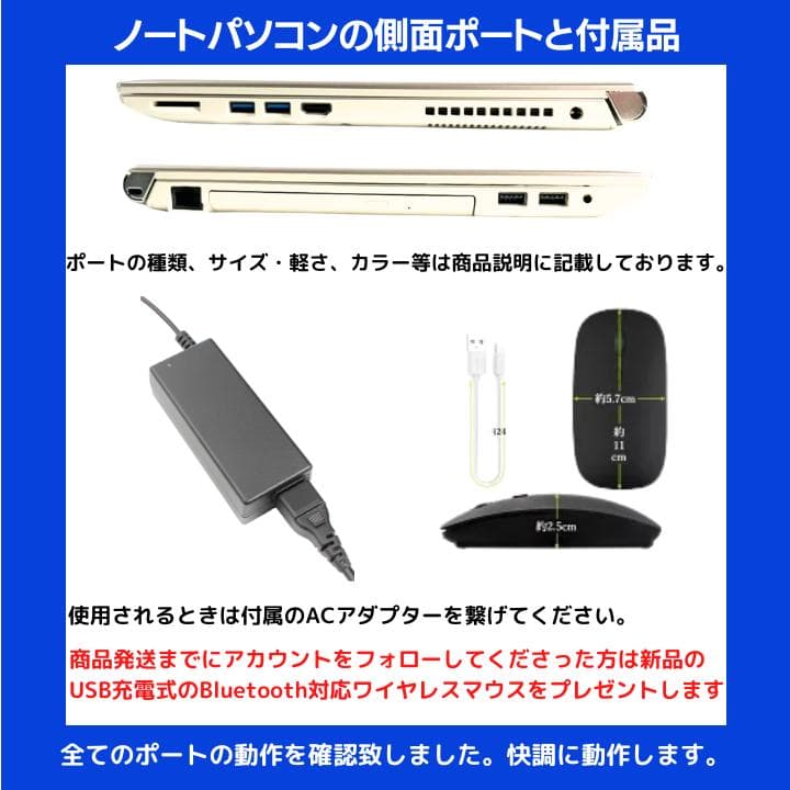 【i7×8GB×新品SSD✨】東芝／豪華アプリ／すぐ使える✨TA26