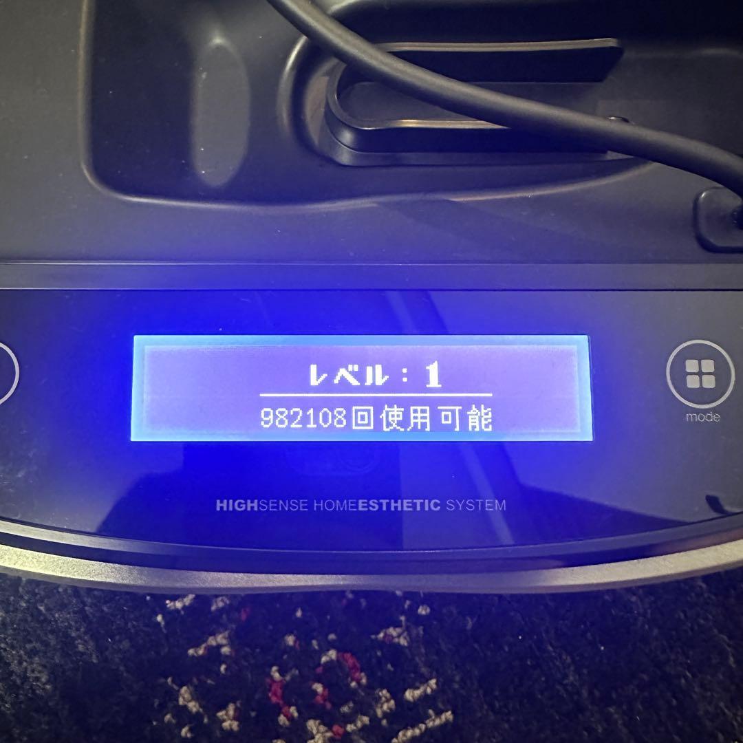 家庭用脱毛器 ケノン ver.8.5