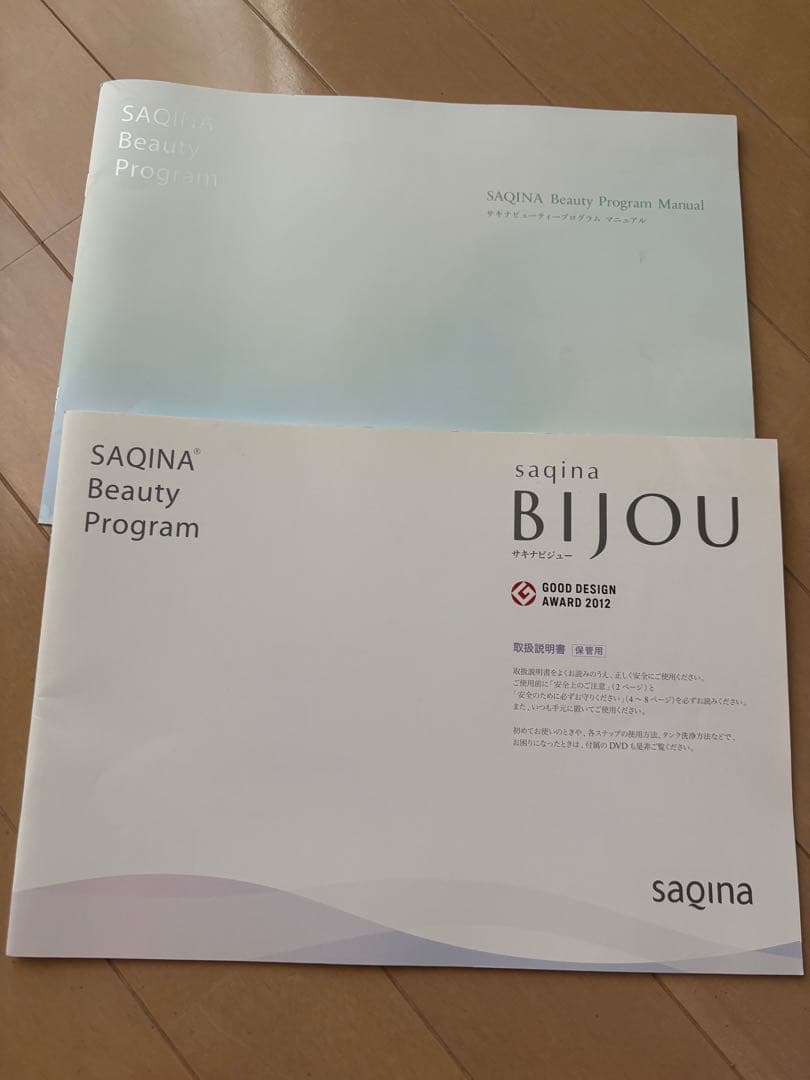 サキナ　ビジュー　美顔器